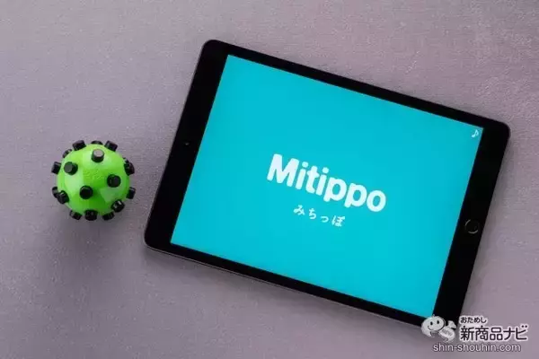 「ナニコレ楽しすぎる…！ デジタル×アナログの新感覚おもちゃ『デジコロ（DIGICORO）』に子どもから大人まで夢中！」の画像