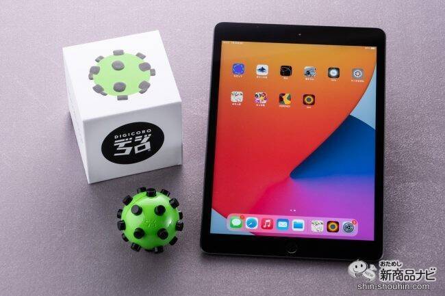 ナニコレ楽しすぎる…！ デジタル×アナログの新感覚おもちゃ『デジコロ（DIGICORO）』に子どもから大人まで夢中！