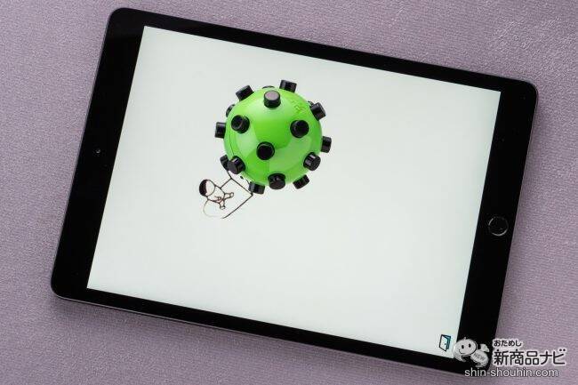ナニコレ楽しすぎる…！ デジタル×アナログの新感覚おもちゃ『デジコロ（DIGICORO）』に子どもから大人まで夢中！
