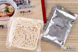 「ラーメンマニア必見！ あの飯田商店の味がお家で…!? 『湯河原・飯田商店監修 しょうゆらぁ麺食べ比べセット』をおためし！」の画像12