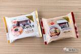 「ラーメンマニア必見！ あの飯田商店の味がお家で…!? 『湯河原・飯田商店監修 しょうゆらぁ麺食べ比べセット』をおためし！」の画像2