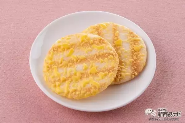 「ハロウィンに「チーズアーモンド」が「雪の宿」にいたずらして『雪の宿 チーズアーモンドのいたずら』になっちゃった！」の画像