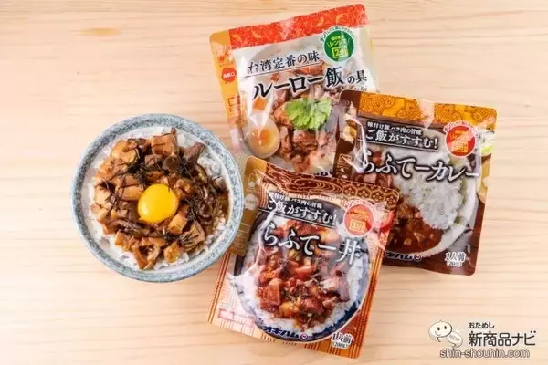 【レンジで2分】あっという間に完成！ 沖縄ハムの『レトルトレンチンシリーズ』が美味しすぎる！