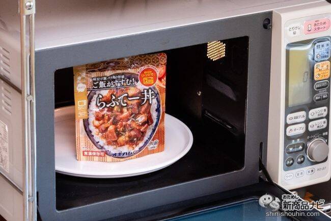 【レンジで2分】あっという間に完成！ 沖縄ハムの『レトルトレンチンシリーズ』が美味しすぎる！