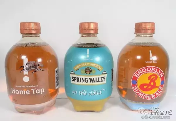 「【おためし動画】 『キリン ホームタップ』は組み立てが簡単で、あっという間に極上のビールが楽しめた！（前半）」の画像