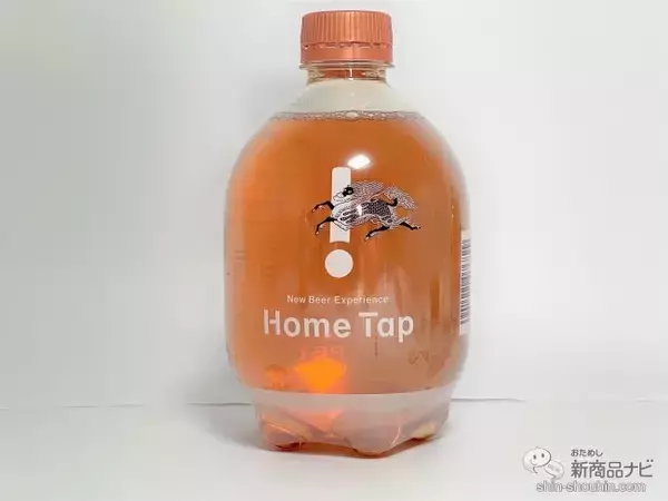 「【おためし動画】 『キリン ホームタップ』は組み立てが簡単で、あっという間に極上のビールが楽しめた！（前半）」の画像