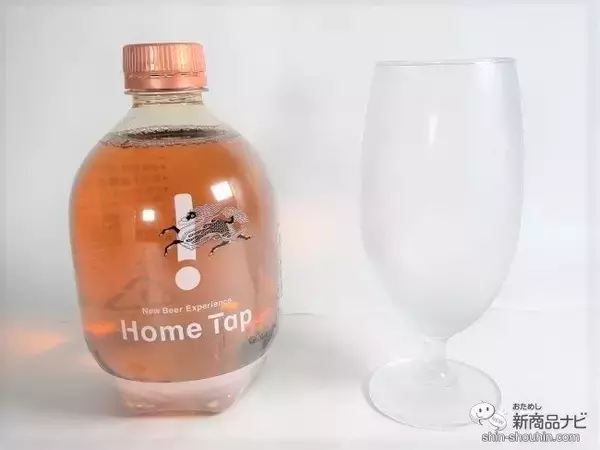 「【おためし動画】 『キリン ホームタップ』は組み立てが簡単で、あっという間に極上のビールが楽しめた！（前半）」の画像