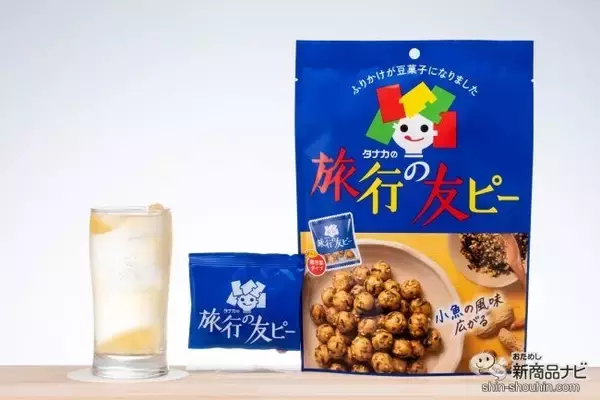 【ふりかけが豆菓子に!?】一度は見たことがあるふりかけ「旅行の友」が豆菓子になって新登場！『タナカの旅行の友ピー』を徹底レビューしてみた！