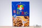 「【ふりかけが豆菓子に!?】一度は見たことがあるふりかけ「旅行の友」が豆菓子になって新登場！『タナカの旅行の友ピー』を徹底レビューしてみた！」の画像2