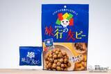 「【ふりかけが豆菓子に!?】一度は見たことがあるふりかけ「旅行の友」が豆菓子になって新登場！『タナカの旅行の友ピー』を徹底レビューしてみた！」の画像3