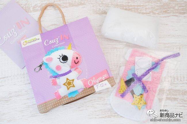 夏休みの自由工作に！ 『アニマルソーイングキット・ミニ』でかわいいぬいぐるみを作っちゃおう！