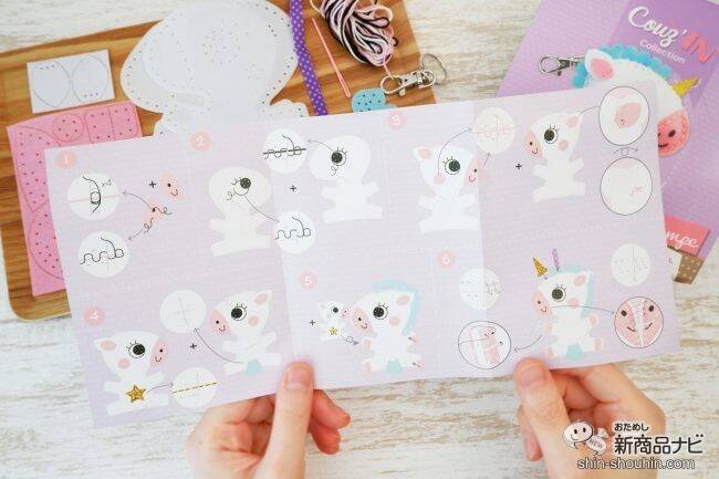 夏休みの自由工作に！ 『アニマルソーイングキット・ミニ』でかわいいぬいぐるみを作っちゃおう！