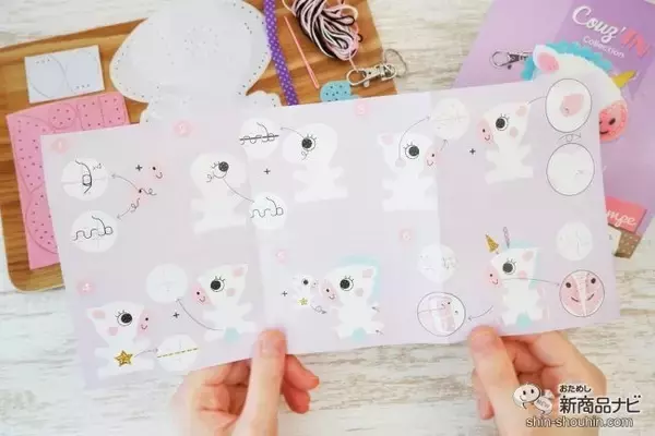 「夏休みの自由工作に！ 『アニマルソーイングキット・ミニ』でかわいいぬいぐるみを作っちゃおう！」の画像