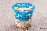 「【腸活&ダイエットにおすすめ】お湯を注いで1分！素材の旨みたっぷりの旭松食品『オートミール 海人の藻塩』 はヘルシーなのに満腹感あり」の画像1