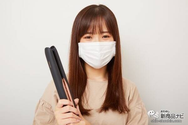 美容室に行かずに1回でサロン級に ストレートアイロン ナノケア でマスクうねりの解消なるか 21年9月9日 エキサイトニュース