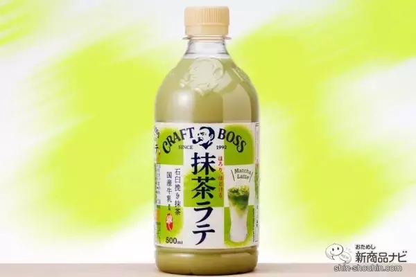 働く相棒第3シリーズ『クラフトボス 抹茶ラテ』は賛否両論の味!?