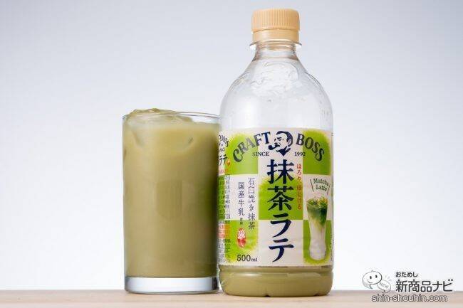 働く相棒第3シリーズ『クラフトボス 抹茶ラテ』は賛否両論の味!?