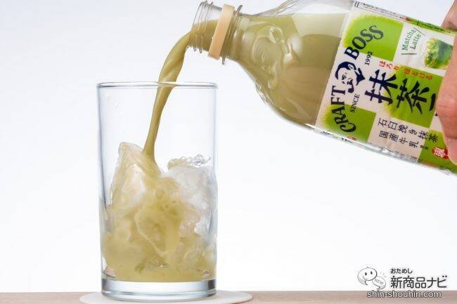 働く相棒第3シリーズ『クラフトボス 抹茶ラテ』は賛否両論の味!?