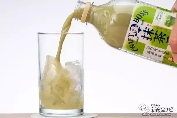 「働く相棒第3シリーズ『クラフトボス 抹茶ラテ』は賛否両論の味!?」の画像