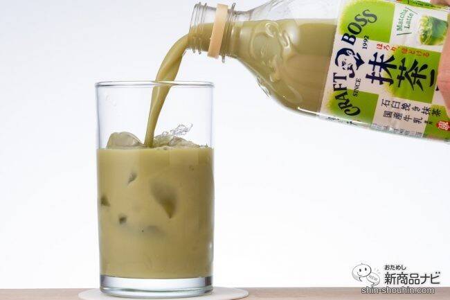 働く相棒第3シリーズ『クラフトボス 抹茶ラテ』は賛否両論の味!?