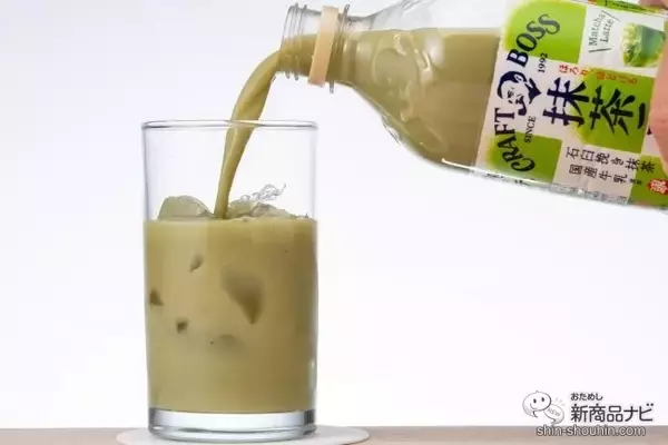 「働く相棒第3シリーズ『クラフトボス 抹茶ラテ』は賛否両論の味!?」の画像