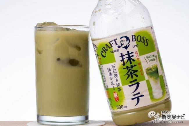 働く相棒第3シリーズ『クラフトボス 抹茶ラテ』は賛否両論の味!?