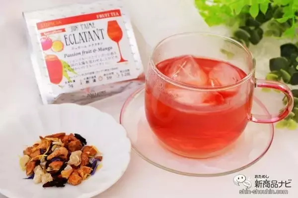 「ルピシアのフルーツティー「’JUS’ T’AIME（ジュテーム）」で夏のおうちカフェを贅沢に彩ろう！」の画像