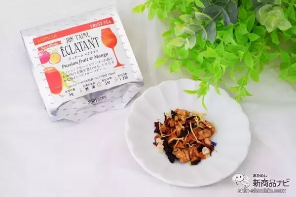 「ルピシアのフルーツティー「’JUS’ T’AIME（ジュテーム）」で夏のおうちカフェを贅沢に彩ろう！」の画像