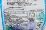 「【冷感キャンディ】キシリトール99％でシュガーフリー『Crystal x 99 REFRESH LEMON / CLEAR MINT』！」の画像9