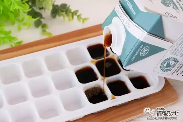 「こだわり派のあなたに！ 『MORIYAMA 喫茶店の味 オーガニック珈琲』で夏のおうちカフェを楽しもう！」の画像