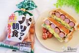 「リニューアルでさらにおいしくなった『新パリッと朝食ウィンナー』は朝・昼・晩に使えて食卓で大活躍！」の画像1