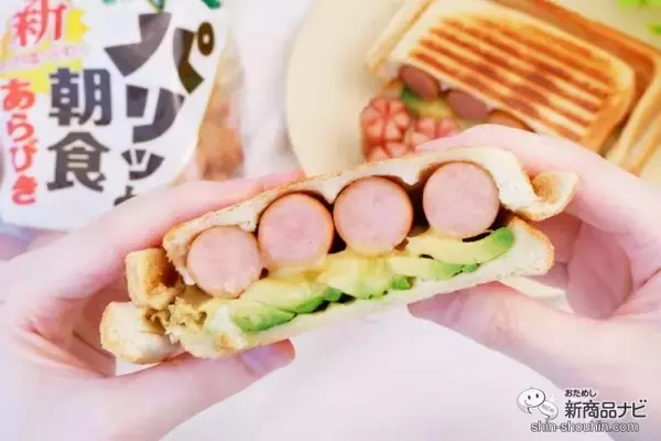 「リニューアルでさらにおいしくなった『新パリッと朝食ウィンナー』は朝・昼・晩に使えて食卓で大活躍！」の画像