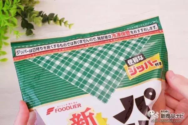 「リニューアルでさらにおいしくなった『新パリッと朝食ウィンナー』は朝・昼・晩に使えて食卓で大活躍！」の画像