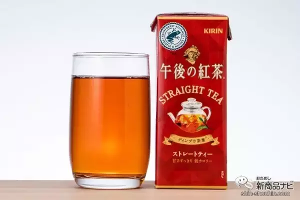 「サステナブルな「午後ティー」！　RA認証茶葉使用『キリン 午後の紅茶 ストレートティー 250ml LLスリム』」の画像