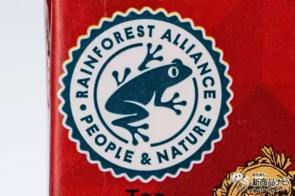 「サステナブルな「午後ティー」！　RA認証茶葉使用『キリン 午後の紅茶 ストレートティー 250ml LLスリム』」の画像