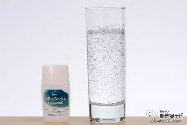 夏の身体に必要なミネラル、足りてる？ 『飲む 天然マグネシウム ミネラル濃縮液』で、普段の飲み物に数滴ミネラルチャージ！