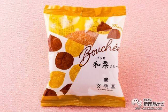 【季節限定】秋の味覚といえば栗！ 文明堂の『栗カステラ・月三笠 栗・ブッセ 和栗クリーム』を楽しんでみた！