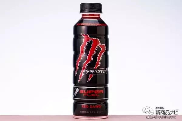 「エナドリでスポドリ!? 『モンスター スーパーフュエル ブルーストリーク／レッドドッグ』を飲んでみた」の画像