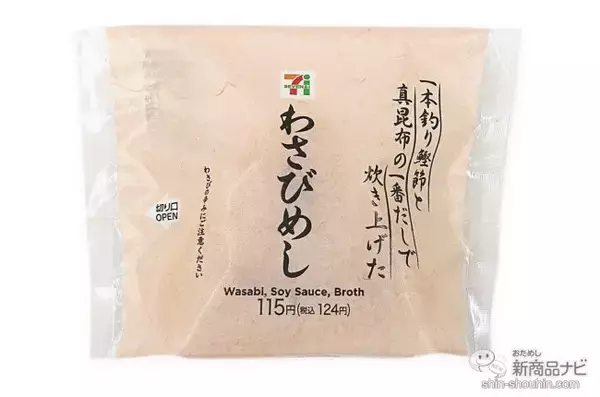 「『セブン-イレブン・今週の新商品』クリームたっぷりサンド！『どらやきマリトッツォ』や『オレンジピールのマリトッツォ』ほか」の画像