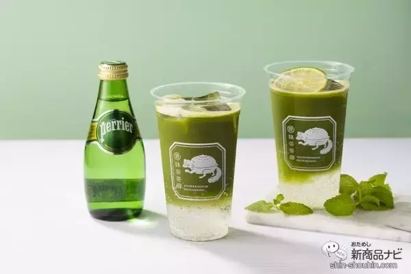 「「一〇八抹茶茶廊」の夏の新商品が登場！ ペリエと抹茶の爽やかな一杯に注目！」の画像