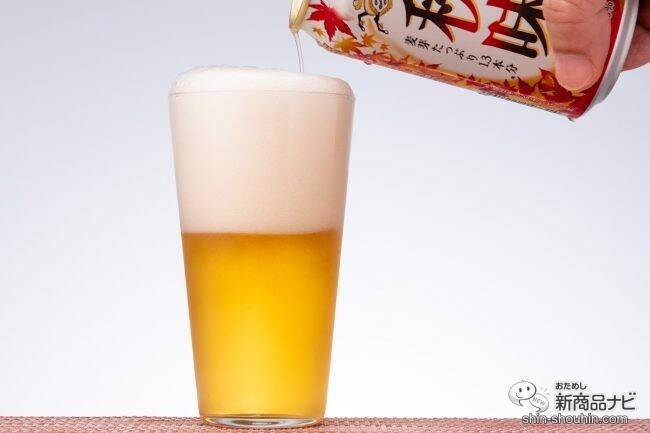 【季節限定2021】今年の『キリン秋味（期間限定）』を飲んでみた！