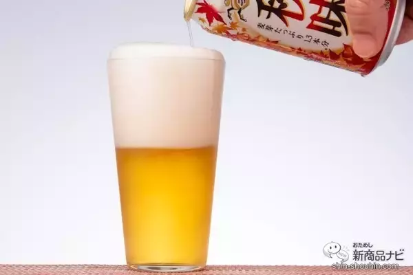 「【季節限定2021】今年の『キリン秋味（期間限定）』を飲んでみた！」の画像