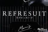 「衣類の気になるニオイをリセット！ 『MEN’s消臭シート』で外でもニオイリフレッシュ！」の画像5