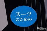 「衣類の気になるニオイをリセット！ 『MEN’s消臭シート』で外でもニオイリフレッシュ！」の画像6