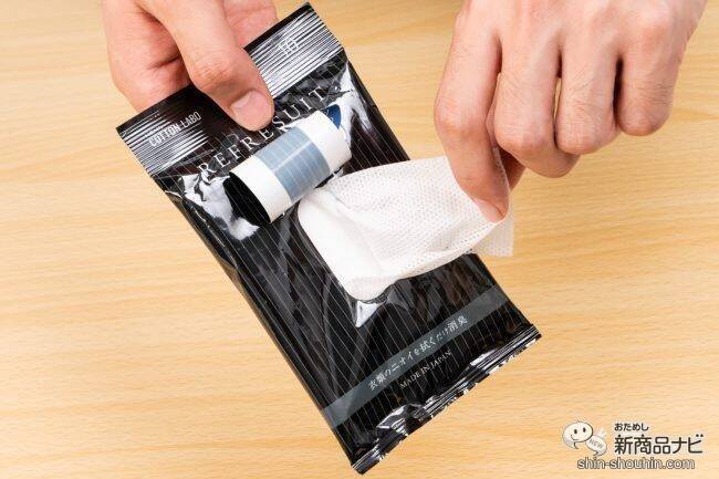 衣類の気になるニオイをリセット！ 『MEN’s消臭シート』で外でもニオイリフレッシュ！