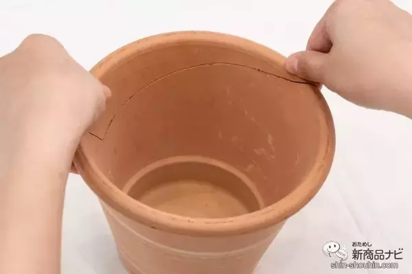 「割れてしまった植木鉢に…『ボンド ウルトラ多用途® SU プレミアム ハード』で 簡単に補修ができる！使用方法を徹底レビュー！」の画像