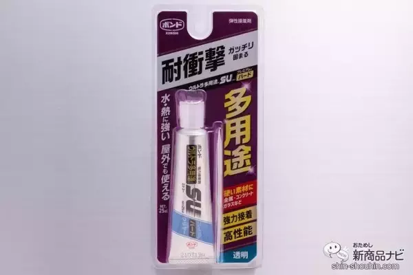 「割れてしまった植木鉢に…『ボンド ウルトラ多用途® SU プレミアム ハード』で 簡単に補修ができる！使用方法を徹底レビュー！」の画像