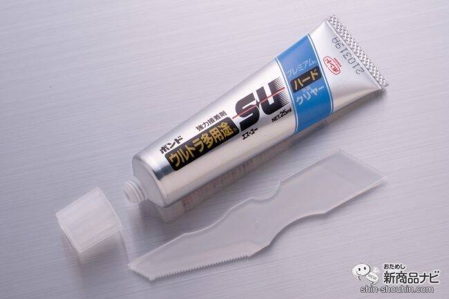 割れてしまった植木鉢に…『ボンド ウルトラ多用途® SU プレミアム ハード』で 簡単に補修ができる！使用方法を徹底レビュー！