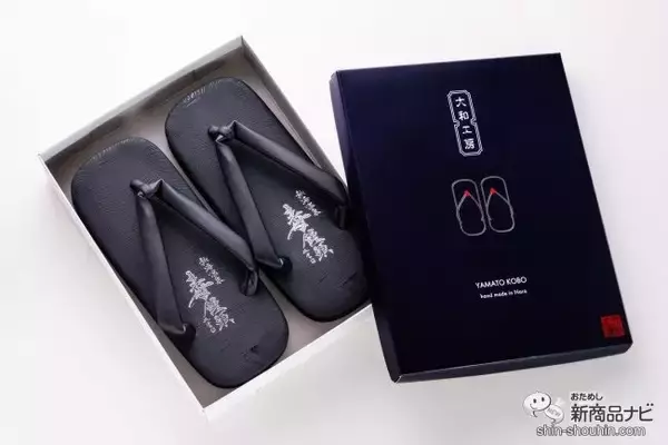 和洋の二刀流！『毒饅頭サンダル』熱海の新名物シリーズがアパレルに初参入！
