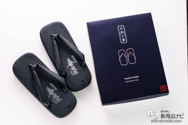 和洋の二刀流！『毒饅頭サンダル』熱海の新名物シリーズがアパレルに初参入！